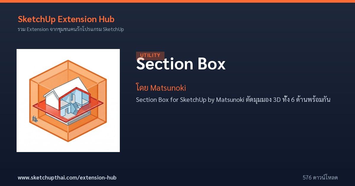 Section Box — SketchUp Extension Hub