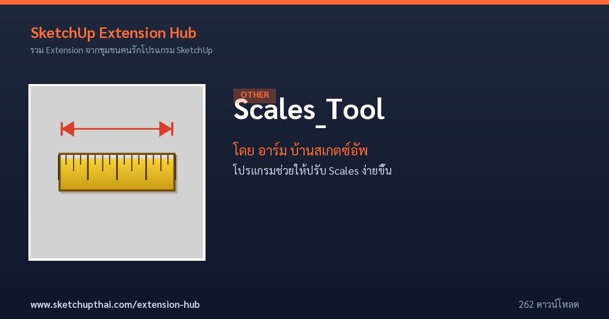 Scales_Tool — SketchUp Extension Hub